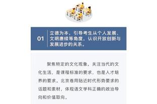 被防懵了！布克出任控卫16投6中 得到21分11篮板6助攻出现7失误